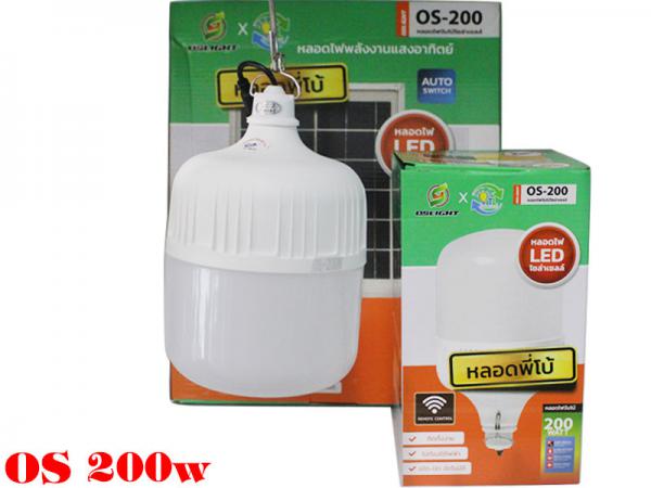 Đèn bóng búp đuổi muỗi năng lượng mặt trời OS 200w