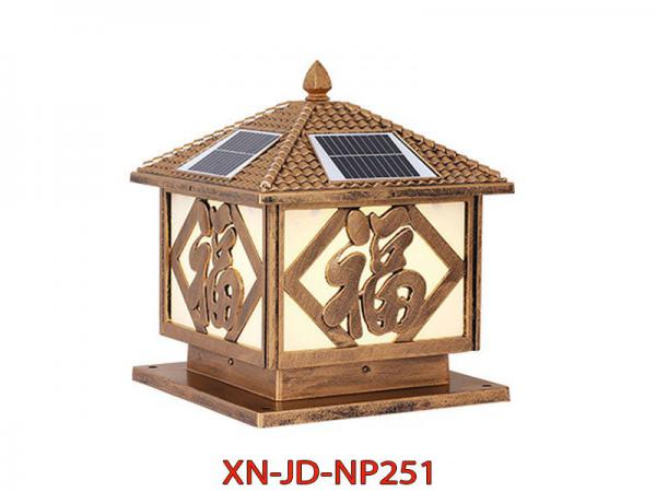 Đèn Trụ Cổng Năng Lượng Mặt Trời XN-JDNP251 Mẫu Mới Giá Rẻ