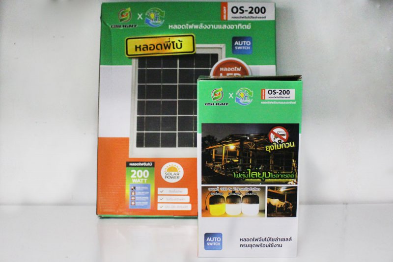 Đèn thả bóng búp đuổi muỗi năng lượng mặt trời OS 200w Đèn thả bóng búp đuổi muỗi năng lượng mặt trời OS 200w